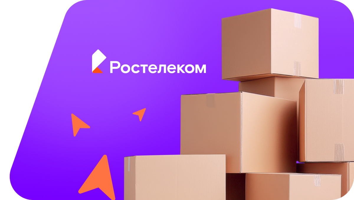 Переезд в новую квартирув&nbsp;хутор Демидов (Волгоградская область)